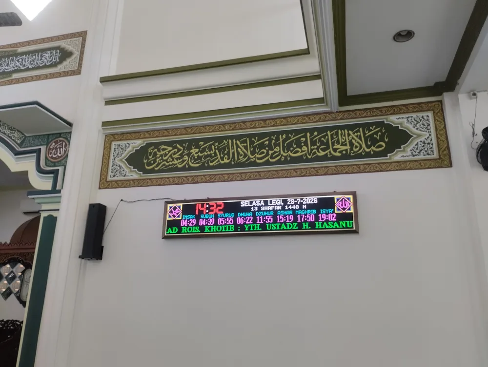 Galeri Masjid Al-Wasilah